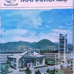 Máramaros monográfia 1980 – Sport – Turizmus – digitalizált kiadvány